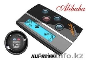 сигнализация Alibaba  #622897