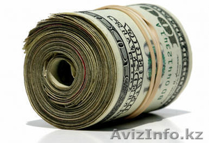 Предложение действительно КРЕДИТ #611827