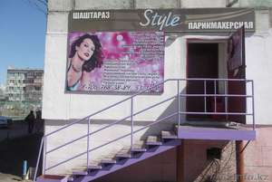 Продам парикмахерскую!!! #626121