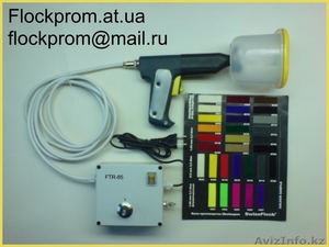 Продам флокаторы FTR-85, FT-70. Доставка почтой по СНГ. #635475