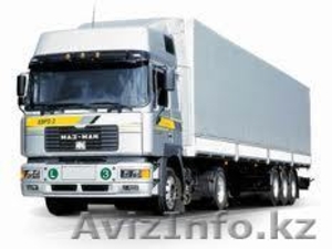 Грузоперевозки на выгодных условиях #622733