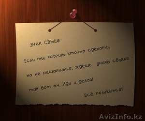 Ассистент (помощник) руководителя. #642791