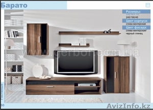 Мебел со склада #617308