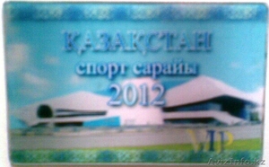 СРОЧНО ПРОДАМ VIP-КАРТА!КАЗАХСТАН! #642352