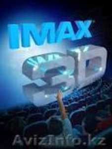 3D миникинотеатр #638592