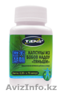 Капсулы из бобов Надоу Тяньши (бобов Натто) #615430