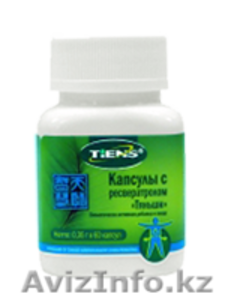 Капсулы с ресвератролом 