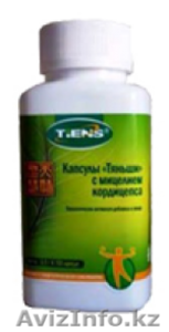 Капсулы Тяньши