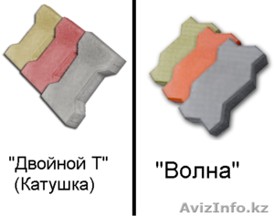 продам тротуарную плитку 