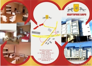 Элитные апартаменты #617956