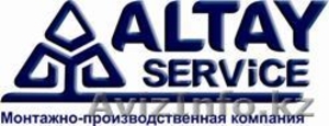 Производственно-монтажная компания Altay Service #628438