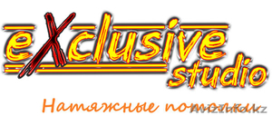 Натяжные потолки от студии 