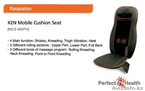 Массажер электрический для спины и тазобедренной части  #632856