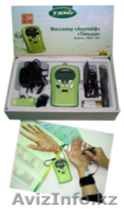 Массажер Акулайф. Модель SMW-A01 (Акупунктурный аппарат) #615458