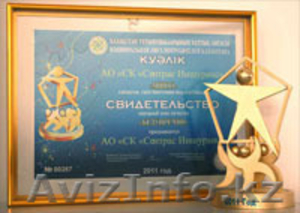 Страховых услуги. #612563