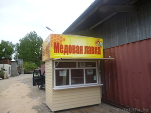 Бутик, киоск с местом  #640580