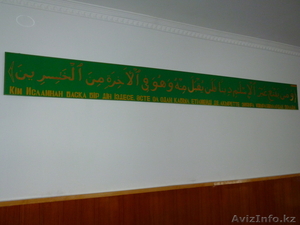 Суры и аяты из Курана #610422