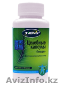 Целебные капсулы 