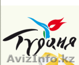 Отдых в Турции. Туры в Анталию. #612412