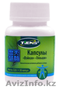 Вэйкан от Тяньши #615420