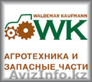 Поставка сельхозтехники и запасных частей  #608799