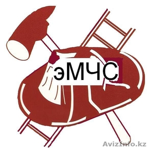 РЕАЛИЗАЦИЯ: Пожарного оборудования. #606802