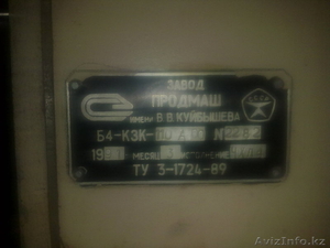 Закаточная машина #659294