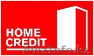 Кредитный консультант #645065