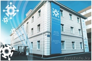 ТОО ОТРАР ТРЕВЕЛ #649045
