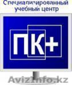 Курс Ремонт и модернизация компьютера,  Компьютерные курсы в Алматы #670030