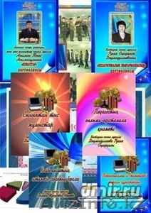 изготавливаю творческое портфолио учителей #661337