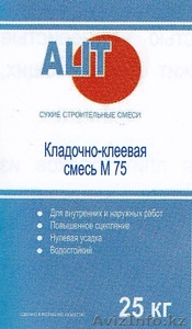 сухие строит смеси АЛИТ Шпатлевка финишная #673950