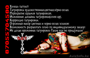 Татуировка,  Тату, Tattoo Алматы #543265