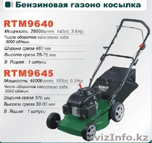 Газонокосилка бензиновая. RTM 9640 в Алматы #668653