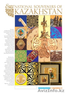 ТОО «EMPIRE.KZ»- национальные сувениры #660414