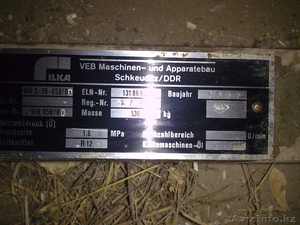 Промышленный холодильный агрегат #653153