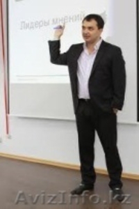 «Маркетинг в социальных сетях» Тренинг Дамира Халилова 22-23 июня  #673211