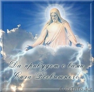  Посвящение в высоковибрационные энергонастройки #647052