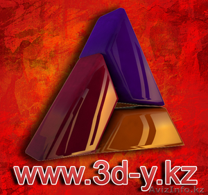 3DMax,  Autocad,  Corel,  Photoshop,  Illustrator,  ArchiCAD курсы в Алматы #518965