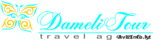 Путешествуй с Dameli Tour  #671312