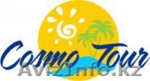 Cosmo TOUR - профессионалы! #645562