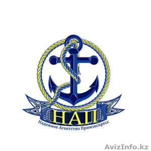 Лето на подходе! Пора задуматься об отдыхе!  #645581