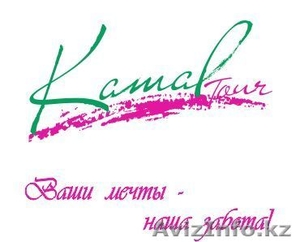 ТУРЫ В ТУРЦИЮ!!! ГОРЯЩИЕ ТУРЫ В АНТАЛИЮ С ВЫЛЕТОМ (8 дней 7 ночей)!!! #674041