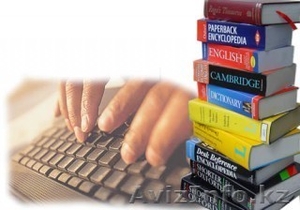 Агентство  переводов в Алматы #652028