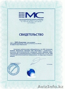 Плёнка фoтолюминeсцентная #659815