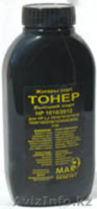 Тонер фасованный МАК,  в г. Уральск,  всегда в наличии,  оптом и в розницу #642967