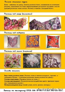 Творческие мастер классы  #665746