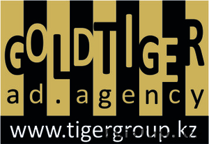 Рекламное агентство #645569