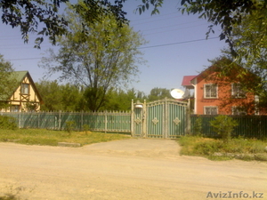 Не упусти такой шанс!!! #683335