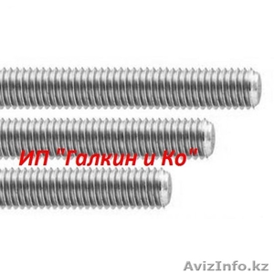 Строительный крепеж метизы #698841